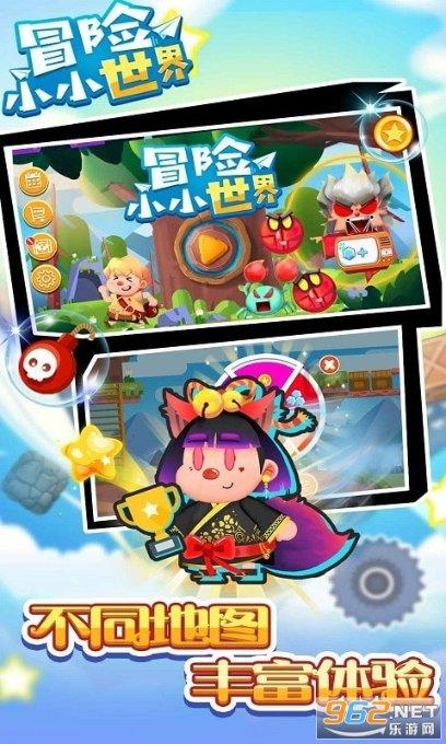 海贼王伟大冒险2