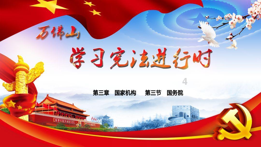 保持大局