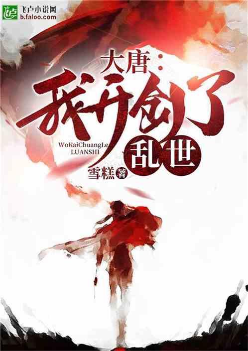 小猪佩奇找宝石